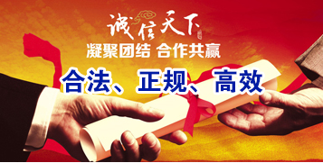 凤冈讨账公司